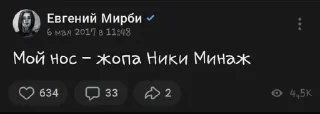 👃 emoji мирба́ Telegram sticker 5 of 73
