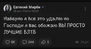 ❤️ emoji мирба́ Telegram sticker 18 of 73