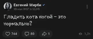 🫣 emoji мирба́ Telegram sticker 11 of 73