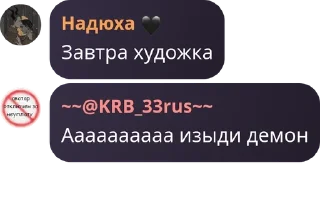 🧏‍♂️ emoji Ночная шиза Telegram sticker 9 of 115