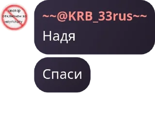 🦠 emoji Ночная шиза Telegram sticker 6 of 115
