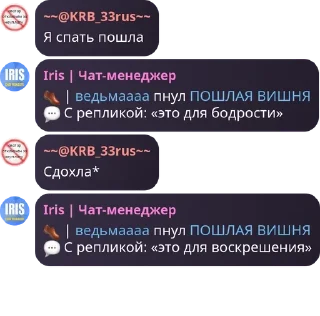 👞 emoji Ночная шиза Telegram sticker 18 of 115