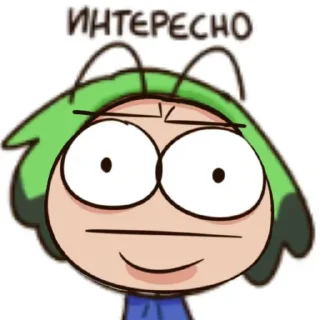 😈 emoji Сипсик молодец Telegram sticker 16 of 28
