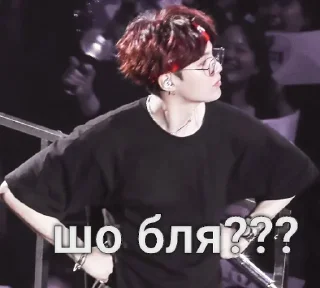 🤨 emoji BTS Memes (by✨Tory✨) Telegram sticker 14 of 100