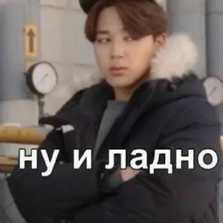 Sticker from ✨МеМы С BTS✨