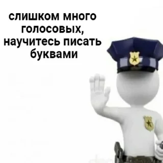 🛑 emoji Лесной болван Telegram sticker 12 of 34