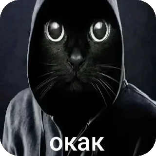 👍 emoji Окаки Telegram sticker 1 of 7