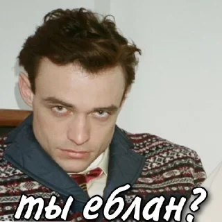 🙄 emoji Себа @pornindusrtyKlaus Telegram sticker 8 of 60