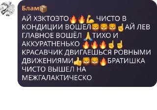 🙋 emoji Смешной Бладэ @StickersPackRobot Telegram sticker 21 of 26