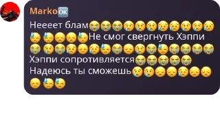 😓 emoji Смешной Бладэ @StickersPackRobot Telegram sticker 11 of 26