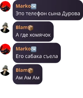 😬 emoji Смешной Бладэ @StickersPackRobot Telegram sticker 12 of 26