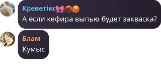 😴 emoji Смешной Бладэ @StickersPackRobot Telegram sticker 20 of 26