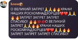 🥺 emoji Смешной Бладэ @StickersPackRobot Telegram sticker 22 of 26