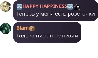 🥺 emoji Смешной Бладэ @StickersPackRobot Telegram sticker 18 of 26