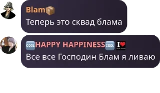 🤨 emoji Смешной Бладэ @StickersPackRobot Telegram sticker 8 of 26