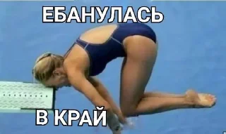 😐 emoji трактор в жопе Telegram sticker 12 of 47