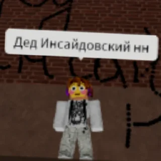 😄 emoji Тема Артем рб Telegram sticker 18 of 29