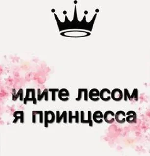 👑 emoji Лошочки Telegram sticker 7 of 34
