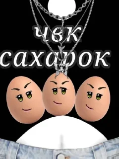 🌟 emoji Роплакс Telegram sticker 10 of 25