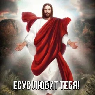 Sticker from Jesus