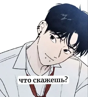 Sticker from моя причина умереть