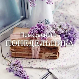 💜 emoji Дни Недели Telegram sticker 5 of 36