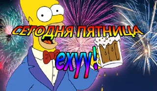 🥳 emoji Дни недели [ @rv0taenota ] Telegram sticker 5 of 7
