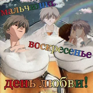 7️⃣ emoji Дни Недели Telegram sticker 7 of 7