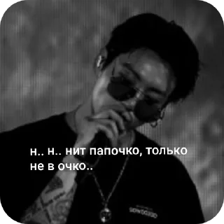 Sticker from ода доза