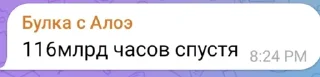 Sticker from stak durakov