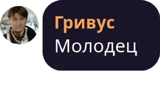 💬 emoji Цитаты (made by Палыч) Telegram sticker 7 of 51