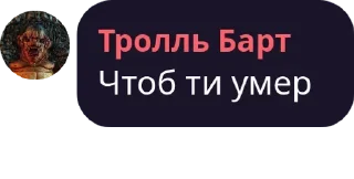 💬 emoji Цитаты (made by Палыч) Telegram sticker 14 of 51