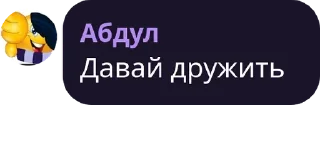 💬 emoji Цитаты (made by Палыч) Telegram sticker 16 of 51