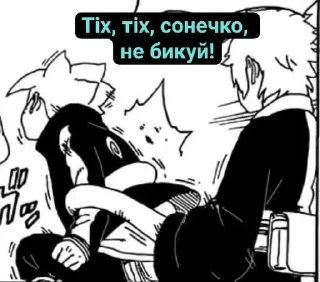 Sticker from Манга Двух Голубих🕯️🥀💀