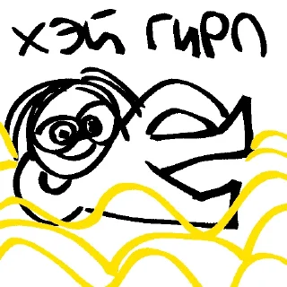 😏 emoji Алина абдул ссыт Даха чечня 2 тоже ссыт Telegram sticker 13 of 35