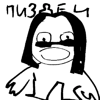 😮 emoji Алина абдул ссыт Даха чечня 2 тоже ссыт Telegram sticker 6 of 35