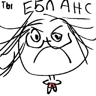 😡 emoji Алина абдул ссыт Даха чечня 2 тоже ссыт Telegram sticker 24 of 35