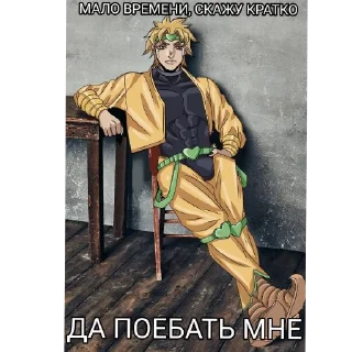 🖼 emoji Биззарная коалиция Минчиро Мурин @muriinmuriin Telegram sticker 15 of 32