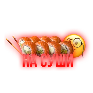 🧐 emoji NoMercyTeam 🦅 Telegram sticker 9 of 10