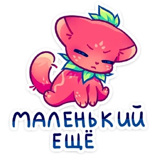 #️⃣ emoji Кито | @Stick4Gram Telegram sticker 8 of 48