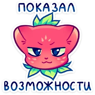 #️⃣ emoji Кито | @Stick4Gram Telegram sticker 11 of 48