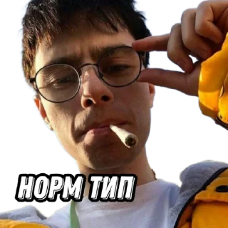 😈 emoji Чмошники саркофага Telegram sticker 5 of 14