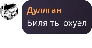 😊 emoji Чмошники Telegram sticker 17 of 47