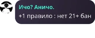 😈 emoji Чмошники Telegram sticker 23 of 47