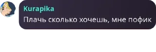 ☺️ emoji Чмошники Telegram sticker 20 of 47
