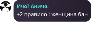 😈 emoji Чмошники Telegram sticker 24 of 47