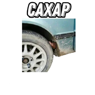 🤥 emoji Чмошники саркофага Telegram sticker 10 of 14
