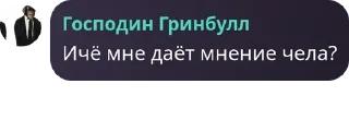 😔 emoji Чмошники Telegram sticker 15 of 47