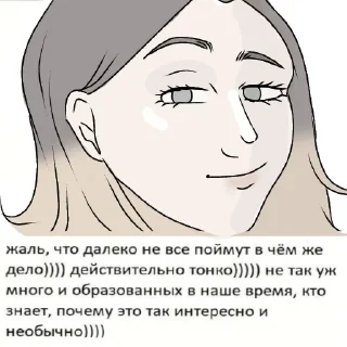 🤓 emoji Снафф @fullcic (2022) Telegram sticker 14 of 39