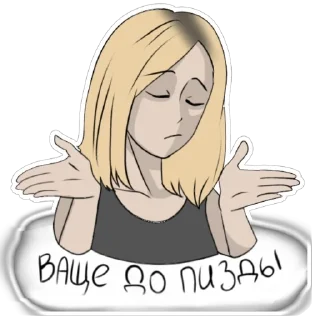 🫥 emoji Снафф @fullcic (2022) Telegram sticker 19 of 39